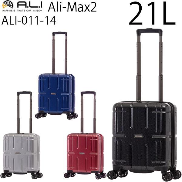 アジア・ラゲージ Ali-Max2 アリマックス2 (21L) ファスナータイプ スーツケース 1〜...