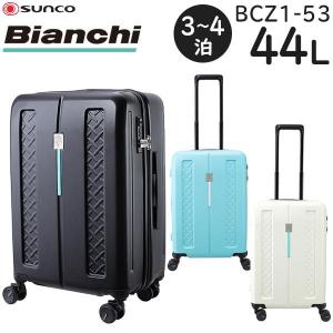 サンコー鞄 Bianchi ROAD BIKES  ファスナータイプ スーツケース 抗菌ハンドル 3〜4泊用 手荷物預け入れ無料規定内 BCZ1-53