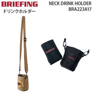 BRIEFING ブリーフィング テイルウォーク ショルダー付 BRIEFING（ブリーフィング） BRIEFING×TOYO STEEL TOOL BOX T-190