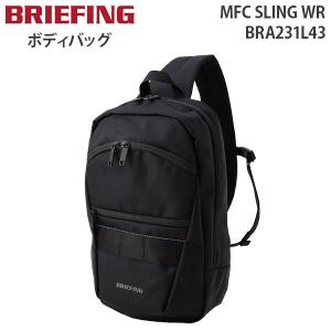 BRIEFING（ブリーフィング） BRIEFING MFC 2WAY PACK WR MFC 2WAY
