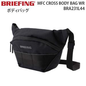 BRIEFING MFC CROSS BODY BAG WR ブリーフィング エムエフシー クロス ボディ バッグ ダブリューアール ショルダーバッグ クッション材搭載 BRA231L44｜travel-goods-toko