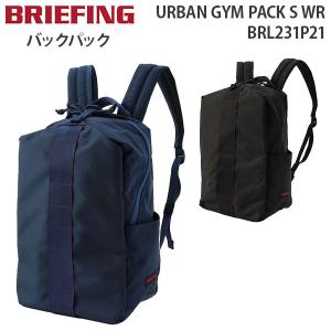 BRIEFING（ブリーフィング） BRIEFING JOURNEY PACK ジャーニー パック
