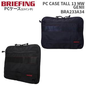 BRIEFING（ブリーフィング） BRIEFING TOOL BAG M ツールバッグM