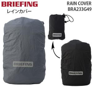 BRIEFING（ブリーフィング） BRIEFING 2WAY TRAVEL CASE 2ウェイ