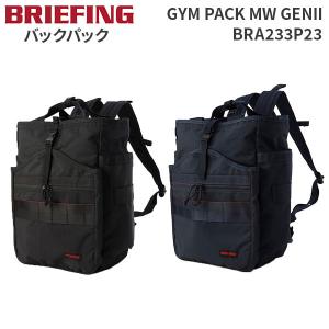 BRIEFING GYM PACK MW GENII ブリーフィング ジムパック モジュールウェア GENII BRA233P23 リュック バックパック 16インチPC 通勤 通学 スポーツ