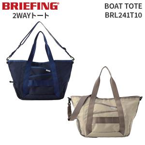 BRIEFING BOAT TOTE ブリーフィング ボートトート BRL241T10 バッグ  ショルダーバッグ 着替え ジム 2WAY サブバッグ｜travel-goods-toko