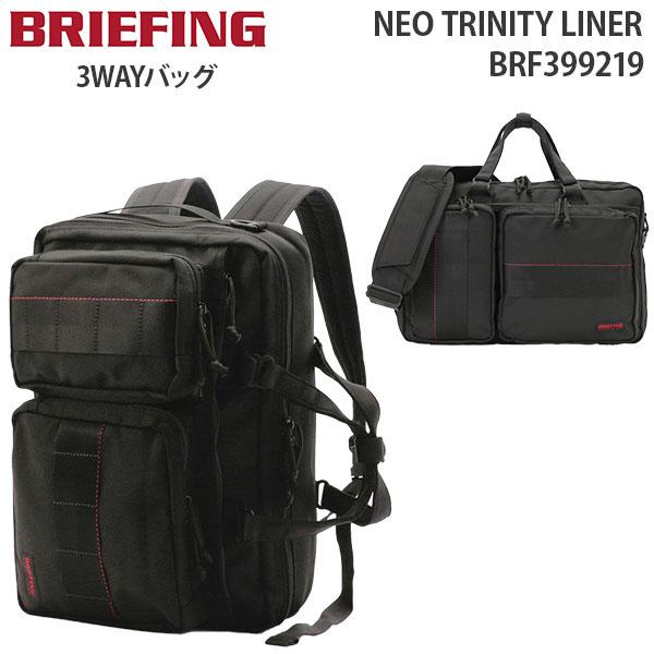 BRIEFING NEO TRINITY LINER ブリーフィング ネオ トリニティ ライナー 3...