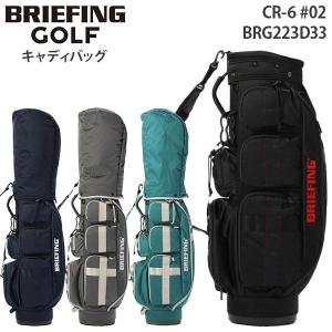 BRIEFING GOLF CR-6 #02 ブリーフィング ゴルフ シーアール6 キャディバッグ ゴルフバッグ 軽量 46インチ対応 メンズ レディース BRG223D33｜travel-goods-toko