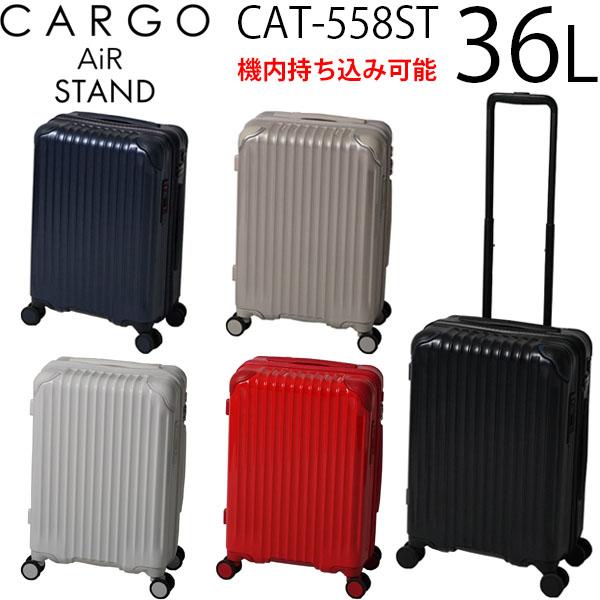 trio CARGO AiR STAND トリオ カーゴ エアースタンド 36L ファスナータイプ ...