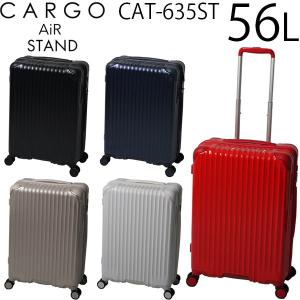 trio CARGO AiR STAND トリオ カーゴ エアースタンド 56L ファスナータイプ スーツケース 4〜6泊用 手荷物預け無料サイズ CAT635ST｜travel-goods-toko