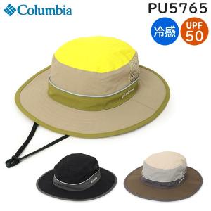Columbia コロンビア フローズンガーデン ブーニー 男女兼用 帽子 UPF50 冷感 PU5765｜スーツケース旅行用品専門店トコー
