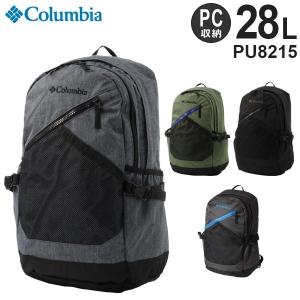 Columbia コロンビア フォックスリム 28Lバックパック 男女兼用 レインカバー付き PC収納 PU8215