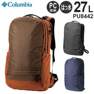 Columbia コロンビア タイガーブルック 27Lバックパック 男女兼用 撥水 PC収納 カジュアルリュック PU8442