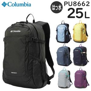 Columbia（コロンビア） グレートスモーキーガーデンEX デイパック 24L