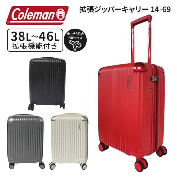 コールマン 拡張ジッパーキャリー (38〜46L) 14-69 エキスパンダブル 1〜３泊 機内持ち...