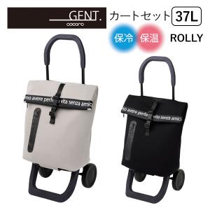 REP cocoro レップ ココロ ショッピングカート ROLLY ローリー 折りたたみ  軽量 軽い ショッピング カート キャリーバッグ キャリーカート  コ・コロ ジェント｜travel-goods-toko