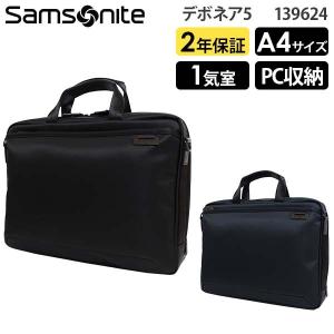 Samsonite（サムソナイト） Samsonite Debonair5 デボネア5 ブリーフ