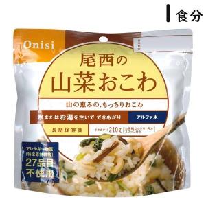 災害が起きる前に備えて安心◇50食入！サタケ　マジックライス　保存食ドライカレー Amazon | サタケ マジックライス 保存食 非常食 備蓄用食品 5