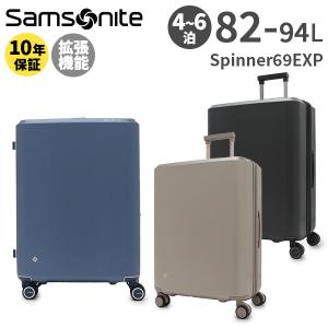 2026年2月】スーツケース tsa002（Samsonite）のおすすめ人気