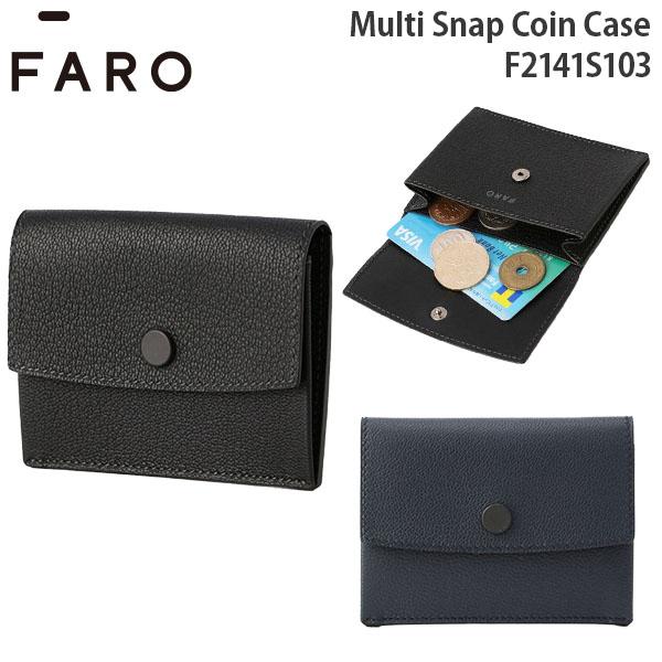 FARO Multi Snap Coin Case ファーロ マルチ スナップ コイン ケース 財布...