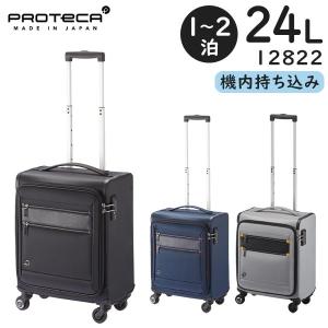 Ace（エース） ace. ソリディオナ (17L) ソフトキャリー 抗菌内装 1〜2