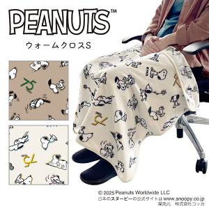 PEANUTS ピーナッツ ウォームクロスS ブ...の商品画像