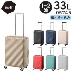 Ace（エース） HaNT/ハント マイン スーツケース (47L) キャスター