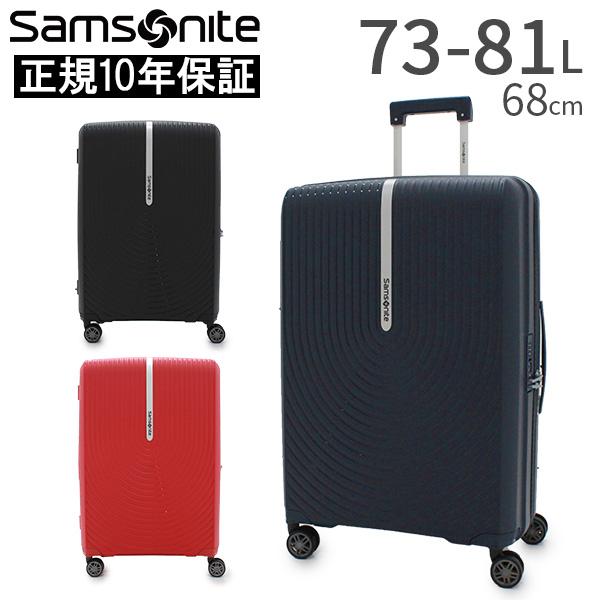 Samsonite HI-FI サムソナイト ハイファイ スピナー68  73-81L スーツケース...