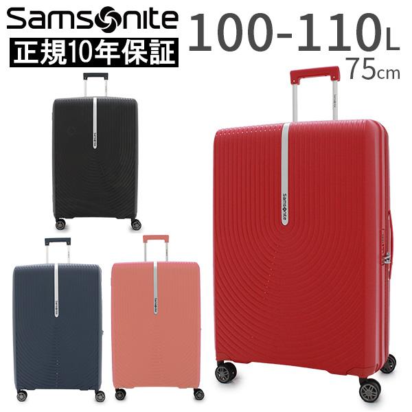 Samsonite HI-FI サムソナイト ハイファイ スピナー75 100-110L 1週間以上...