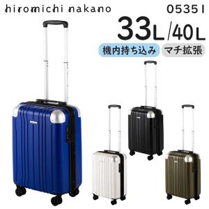 hiromichi nakano ヒロミチナカノ モンターニャ スーツケース (33L/最大40L) マチ拡張付き ファスナータイプ 2〜3泊用 外寸計115cm 機内持ち込みサイズ 05351｜travel-goods-toko
