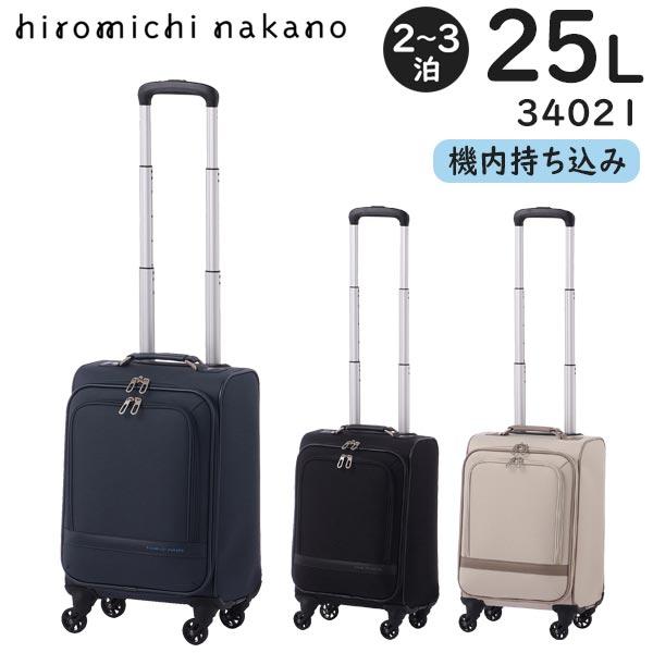 hiromichi nakano ヒロミチナカノ テッラ ソフトトローリー (25L) コインロッカ...