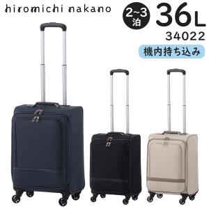 hiromichi nakano ヒロミチナカノ テッラ ソフトトローリー (36L) 機内持ち込みサイズ 外寸計115cm 2〜3泊用 34022｜travel-goods-toko