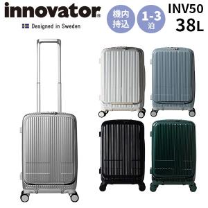 innovator（イノベーター） スーツケース 約55L フロントポケット