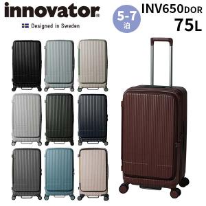 innovator イノベーター スーツケース 75Lフロントオープン ドアオープン ファスナー Mサイズ 中型 5-7泊 キャスターストッパー INV650DOR