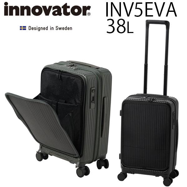 innovator イノベーター スーツケース 約38L フロントオープン フロントポケット ファス...