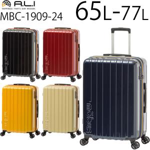 アジア・ラゲージ 送料無料 正規品 スーツケース A.L.I mobus モーブス