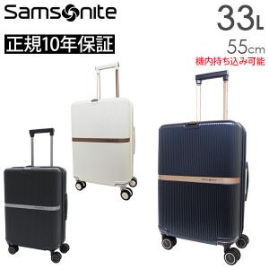 Samsonite Minter サムソナイト ミンター スピナー55 33L スーツケース 1〜3泊用 機内持ち込み可能 正規10年保証付 (HH5*001/134532)｜スーツケース旅行用品専門店トコー