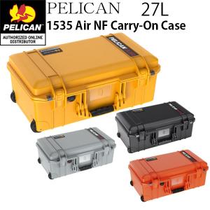 PELICAN ペリカン 1535 Air NF No Foam ノーフォーム ディバイダー無し 015350-0012 Carry-On Case キャリーオンケース 手荷物預け入れ無料規定内