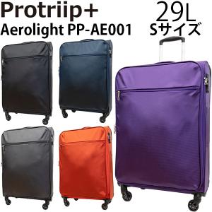 スーツケース 「Protriip+/プロトリップ」Aerolight ソフトキャリー