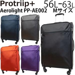 Protriip+ Aerolight プロトリップ エアロライト 29L スーツケース