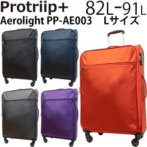 Protriip+ Aerolight プロトリップ エアロライト 拡張タイプ 82L-91L スーツケース 手荷物預け入れ無料規定内 7〜9泊用 PP-AE003 (Lサイズ 大型  軽量 出張)｜travel-goods-toko