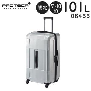ProtecA スーツケース キャリーケース 正規品 10日以上対応 ACE