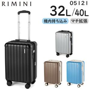 RIMINI フラミニア スーツケース (32L/最大40L) マチ拡張付き ファスナータイプ 2〜3泊用 外寸計114cm 機内持ち込みサイズ エース 05121｜travel-goods-toko