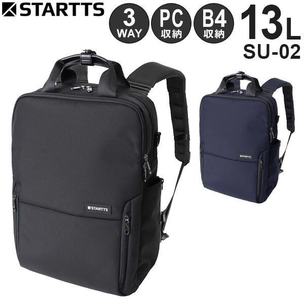 スターツ SUV BAG ビジネス 3WAY縦型 ブリーフケース (13L) 撥水 B4収納 15イ...