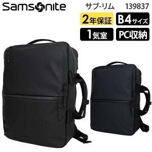 Samsonite UNDERSCORE サムソナイト アンダースコア フラップラップ
