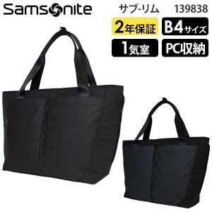 Samsonite（サムソナイト） 【セール特価！】正規品 バッグ トート