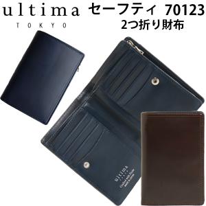 エース ウルティマトーキョー セーフティ 70123 2つ折り財布 ウォレット ACE ultima TOKYO｜travel-goods-toko