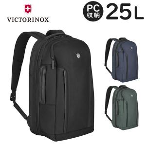 ビクトリノックス]アルトモントプロフェッショナル エッセンシャル ラップトップ VICTORINOX（ビクトリノックス） アルトモント プロフェッショナル