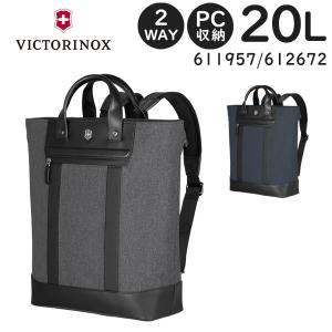 ビクトリノックス アーキテクチャー アーバン2 2WAYキャリートート (20L) PC・タブレット収納 ビジネスバッグ 611957 612672｜travel-goods-toko