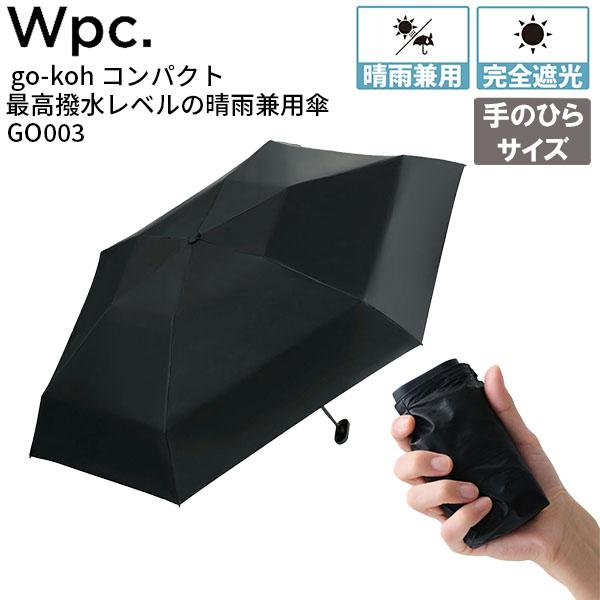 Wpc. go-koh ダブリュピーシー ゴコウ 遮光 コンパクト 手のひらサイズ 日傘 折りたたみ...